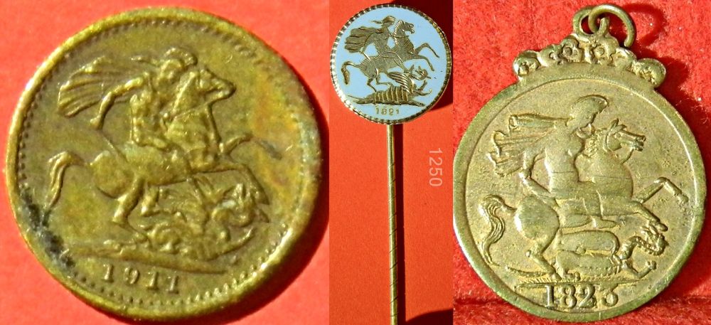 Motive-Challenge---Post-Your-Coin/Medal-With-St.-George-Here!