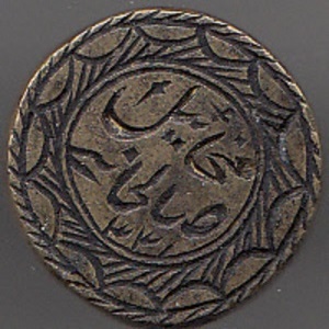 Can-Anyone-Tell-Me-Where-This-Is-From-And-What-It-Is-Please?-Id:-Likely-Persian-Seal-Matrix
