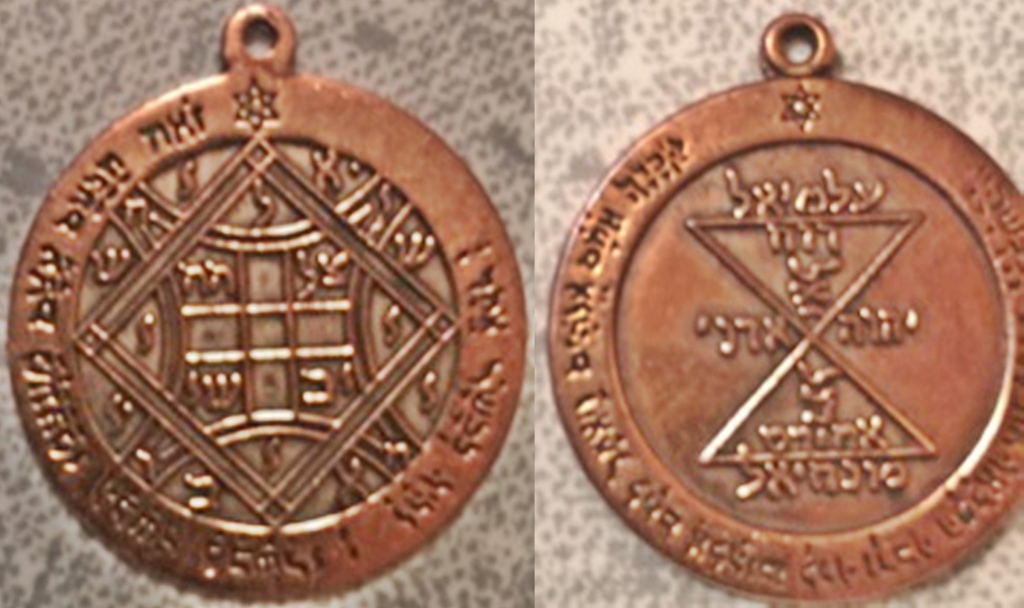 Jewish-Medal-Or-Pendent-Unknown-Age-Purpose?