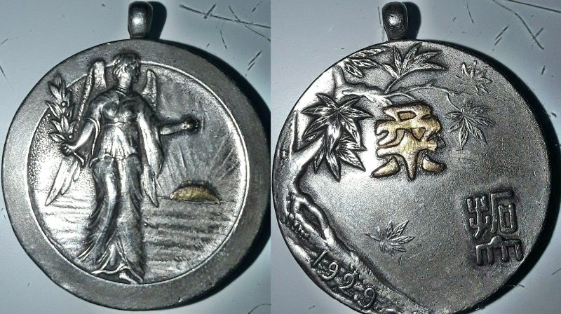 1929-Japanese-Medal,-Possibly-Silver-&-Gold