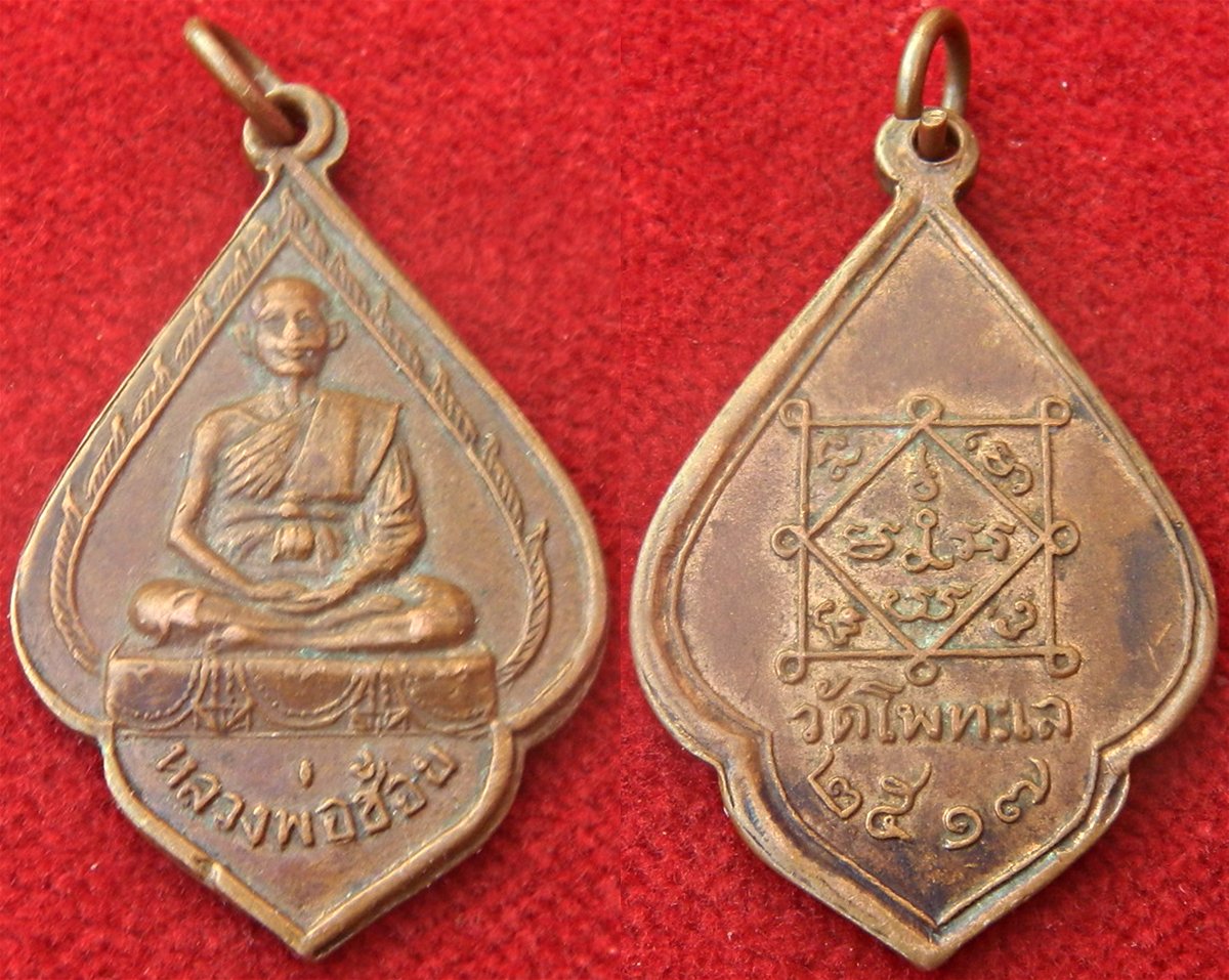 Buddhist-Medal,-Possibly-Thai