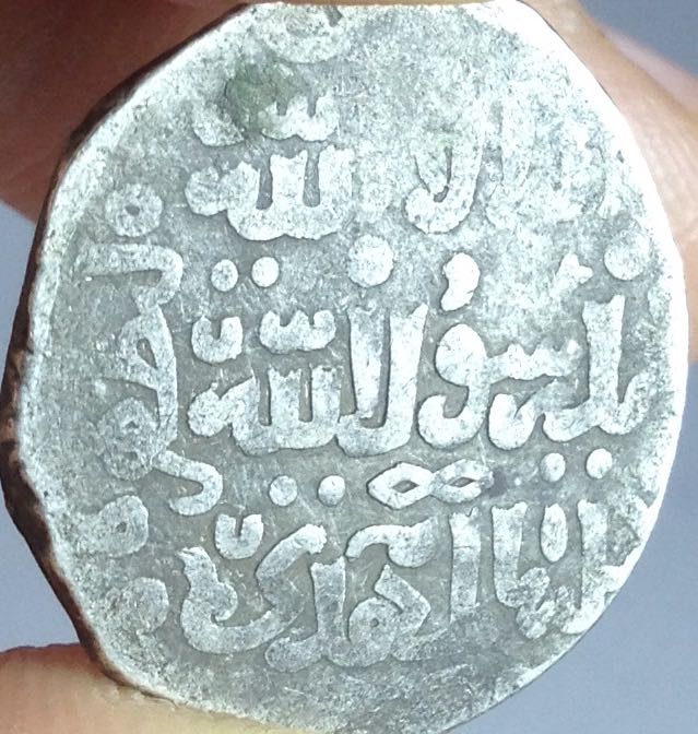Need-Help-Identifying-Ancient-Islamic-Coins