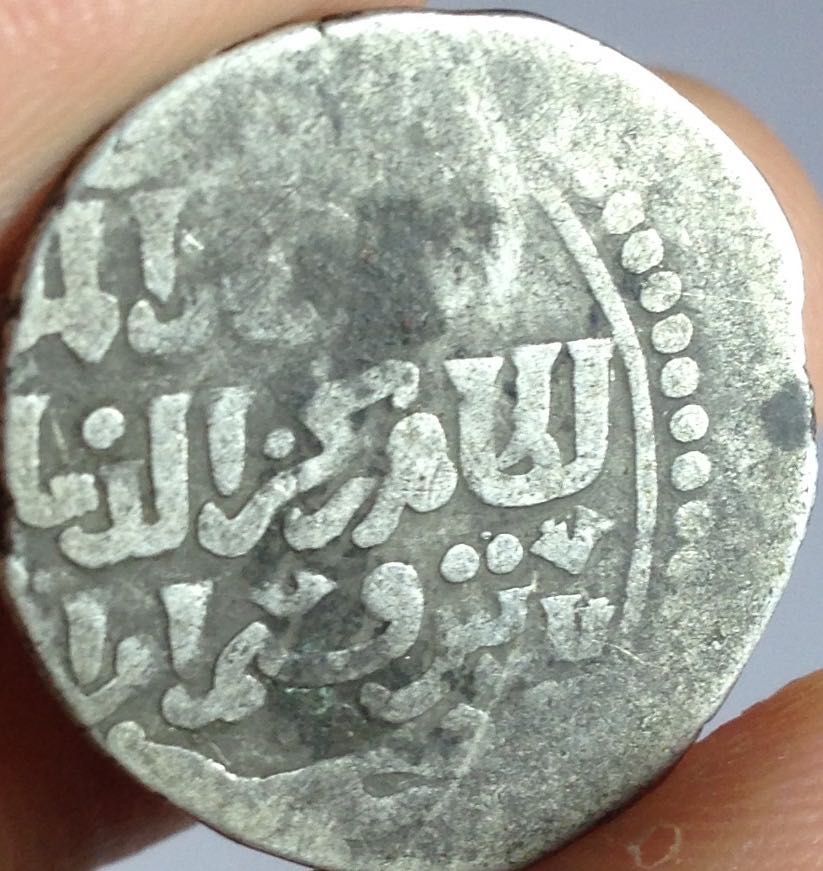 Need-Help-Identifying-Ancient-Islamic-Coins