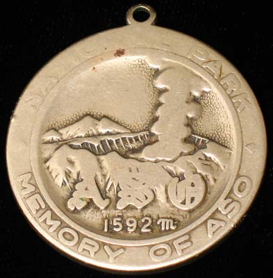 Need-Info-On-Japanese-Aso-Medal