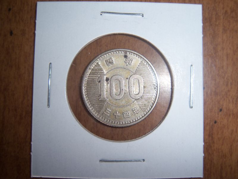 Japanese-100-Sen,-1959.--Confirmation-On-Identification.