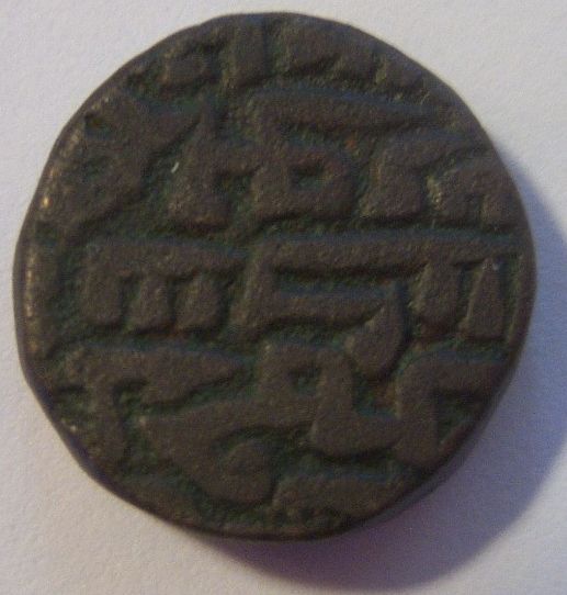 Medieval-Indian-Coin-Attribution