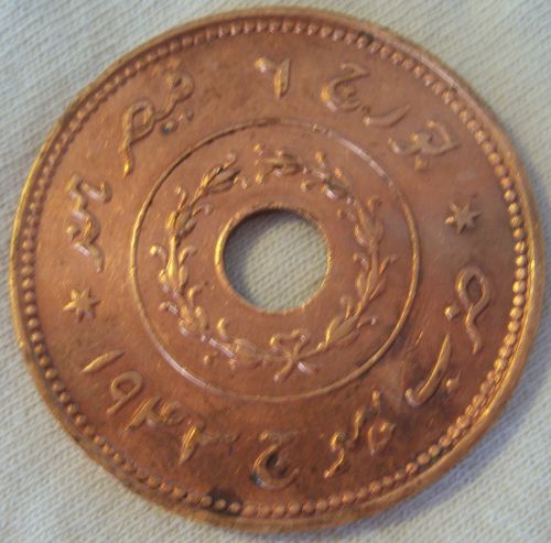 Problems-With-A-Kutch-Coin