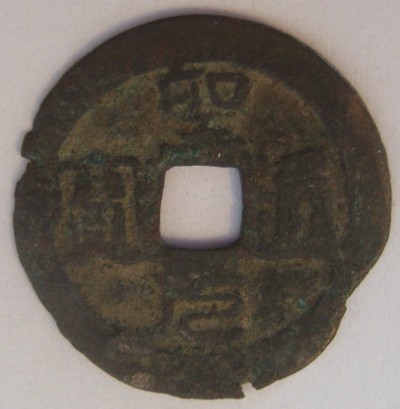 Two-Unknown-Asian-Cast-Coins