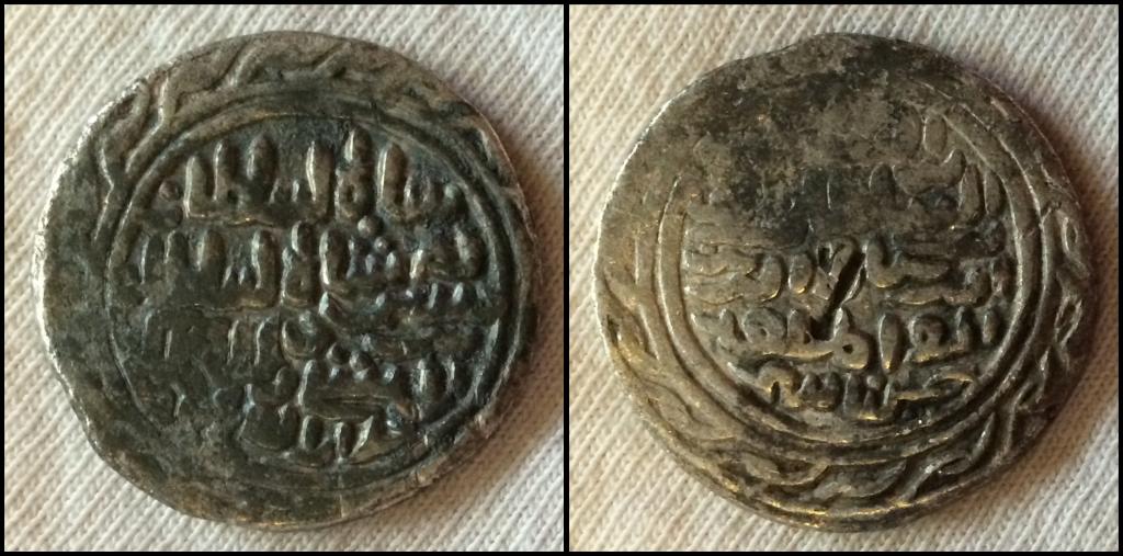 Sur-Empire-Coin