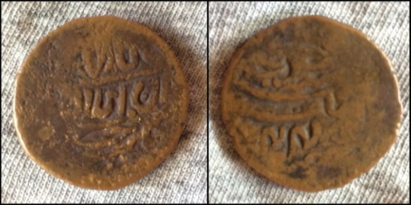Unknown-Arabic-Coin