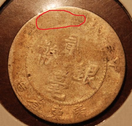 Help-With-An-Unknown-China-Kwang-Tung-20-Cents