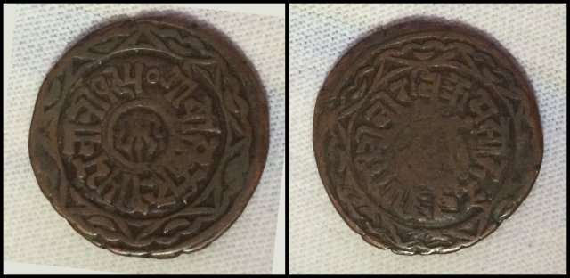 Unknown-Copper-Asian-Coin