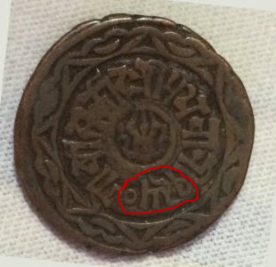 Unknown-Copper-Asian-Coin