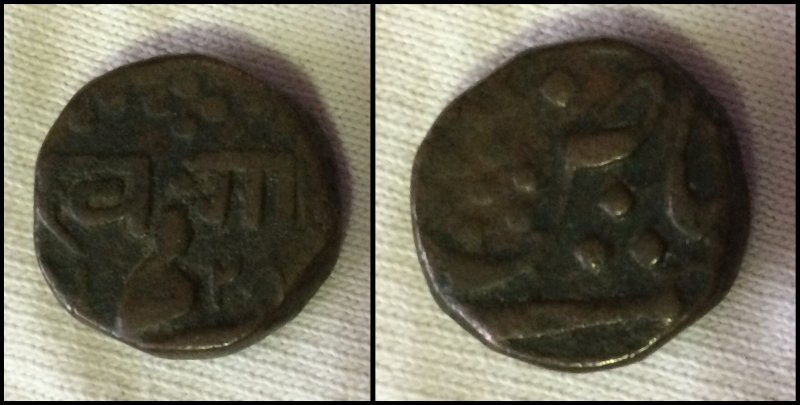 Possible-Baroda-Coin