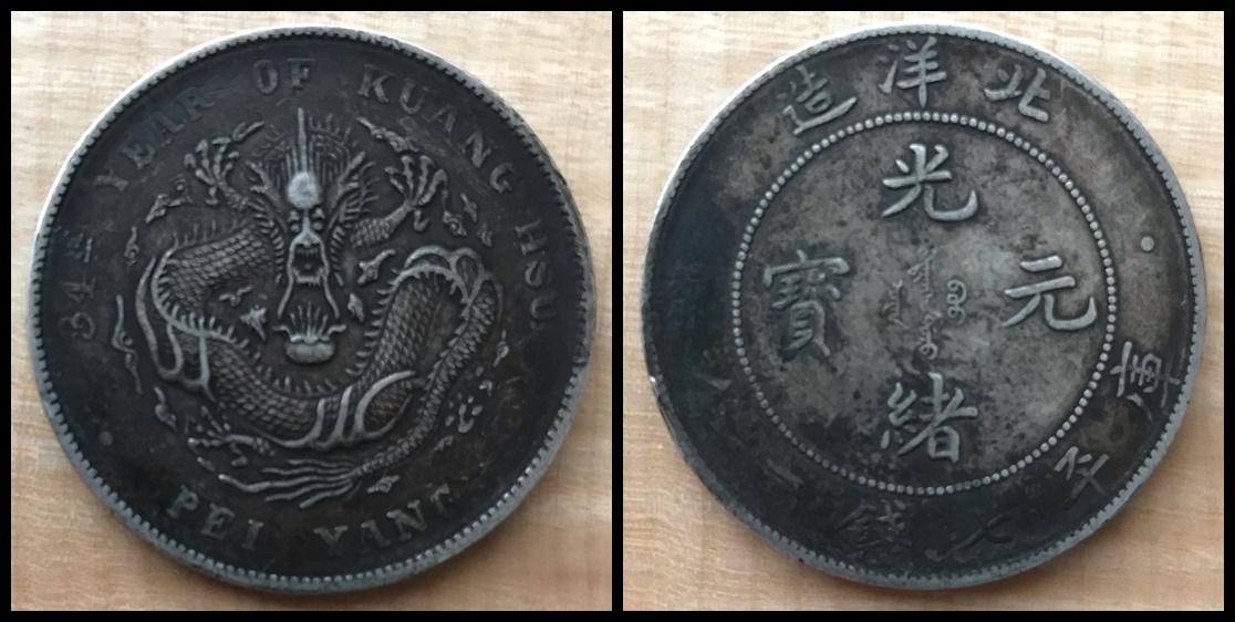 Thoughts-On-1-Dollar-Guangxu-Chinese-Coin
