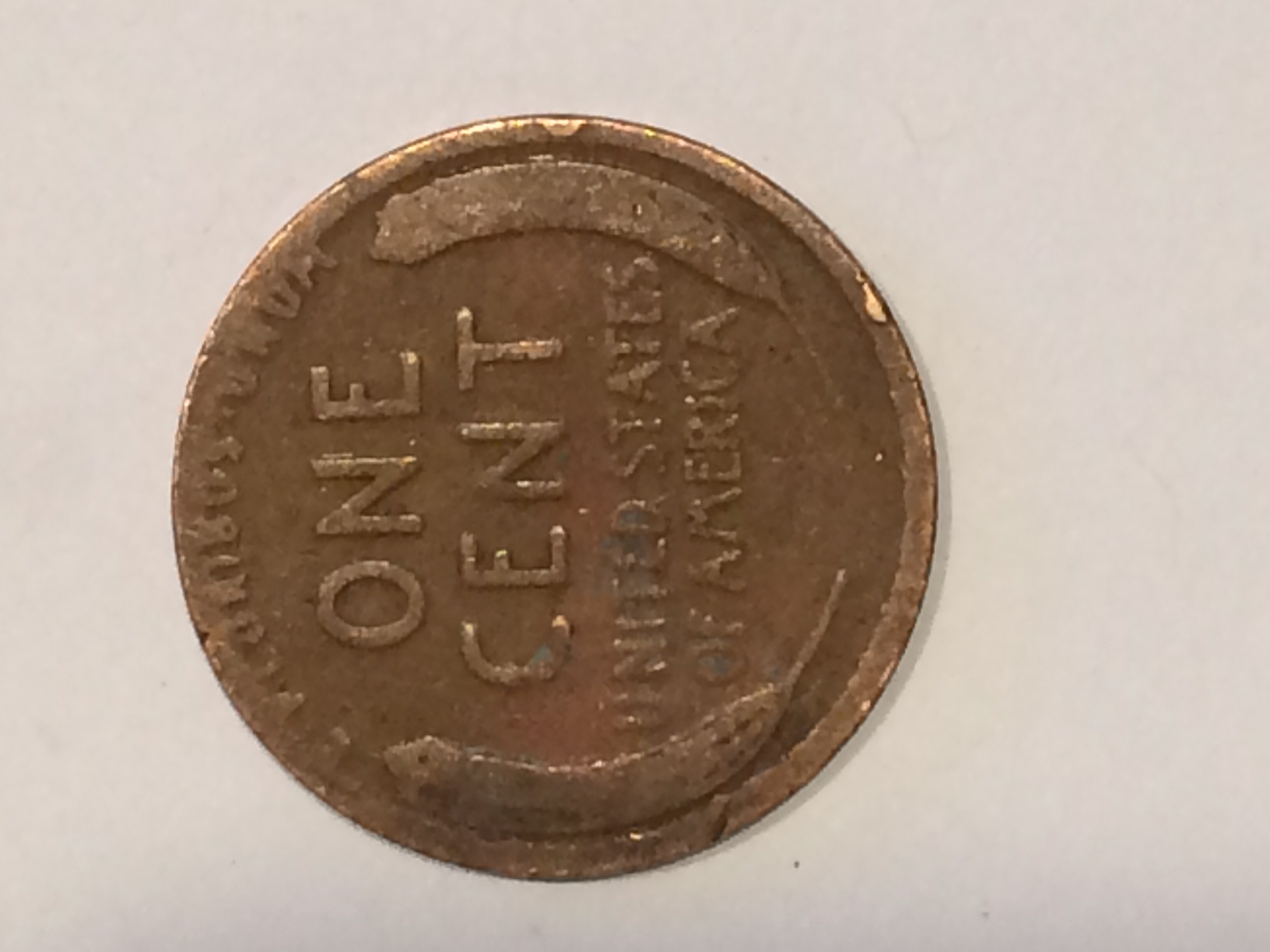 Antique-100+-Years-Old-Coins-From-CRH