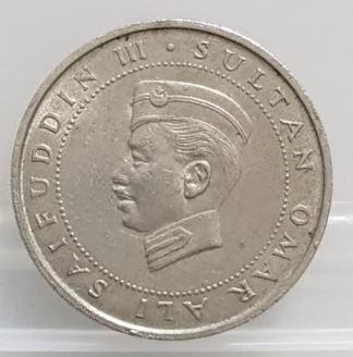 1967-Brunei-50-Sen-Coin---Take-A-Look
