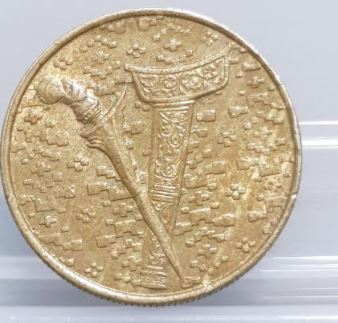 Malaysia-1-Ringgit-Coin---Is-This-An-Error-Coin-?