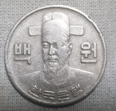 Korean-100-Won-Coin-1979