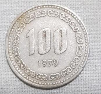Korean-100-Won-Coin-1979