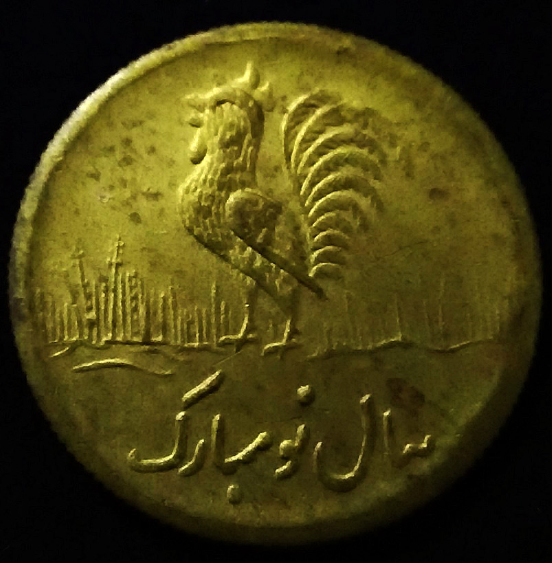 1889-Straits-Settlement-50-Cent-Fake-Or-Real-?
