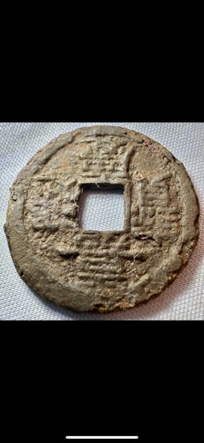 Ancient-Coin?--Maybe-Middle-Eastern?