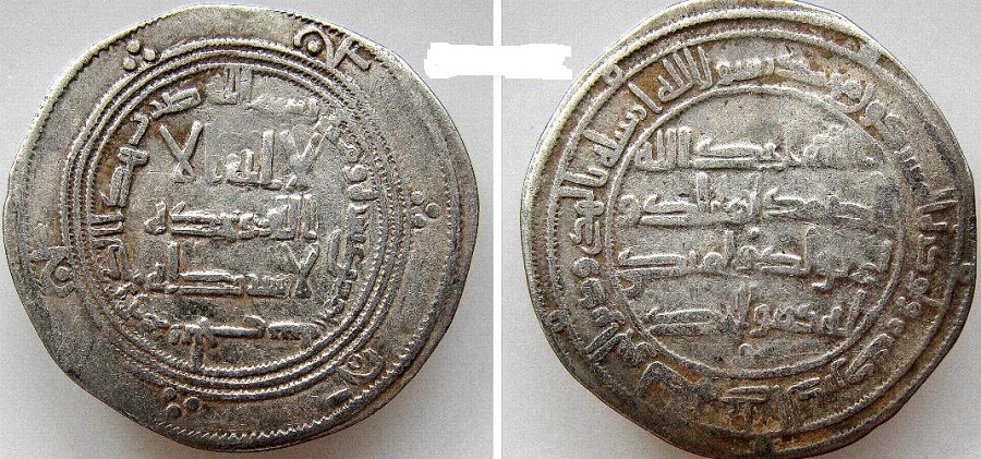 Umayyad-Coins-Authenticity
