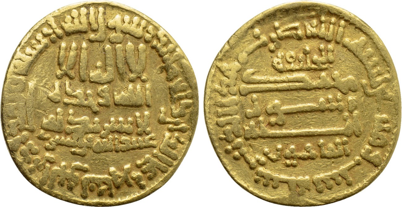 Is-This-Abbasid-Gold-Authentic?