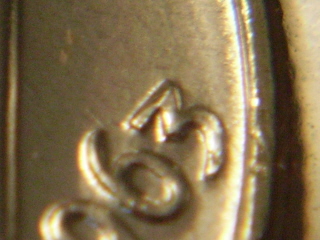 1963-US-Mint-Set-Errors