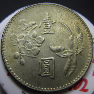Aprox-30-Coins-Found-On-Transfer-Station-Floor.