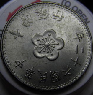 Aprox-30-Coins-Found-On-Transfer-Station-Floor.