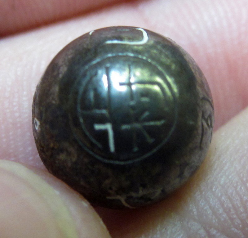 Unusual-Metal-China-Ball-Coin