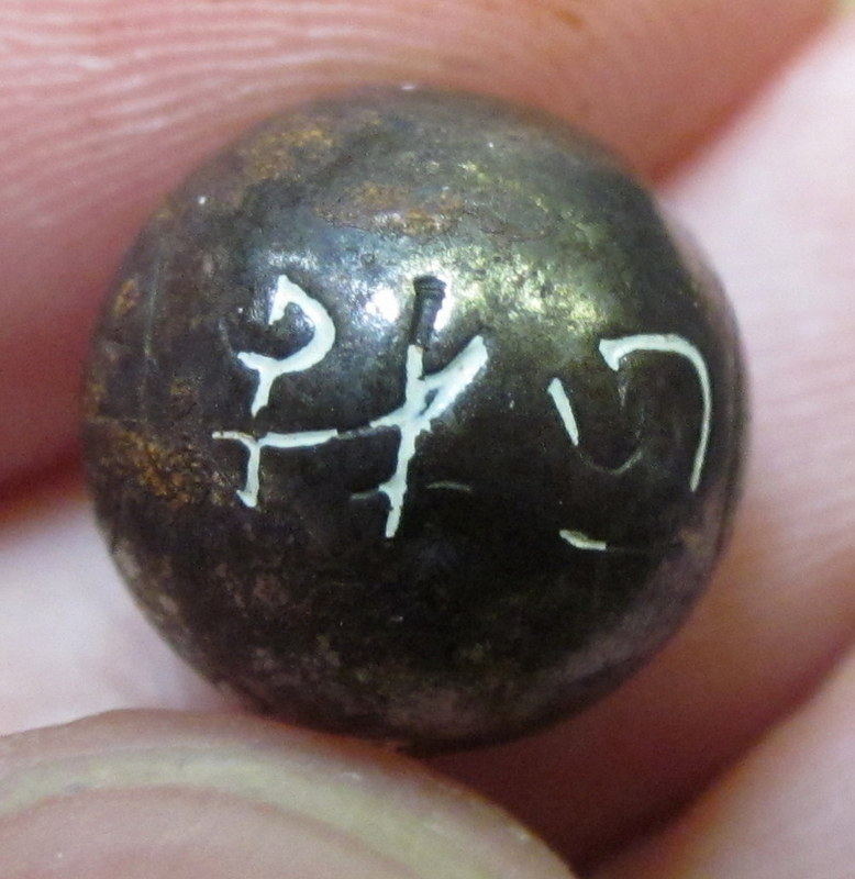 Unusual-Metal-China-Ball-Coin