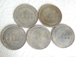 Please-Help-Identify-These-Chinese-Coins.
