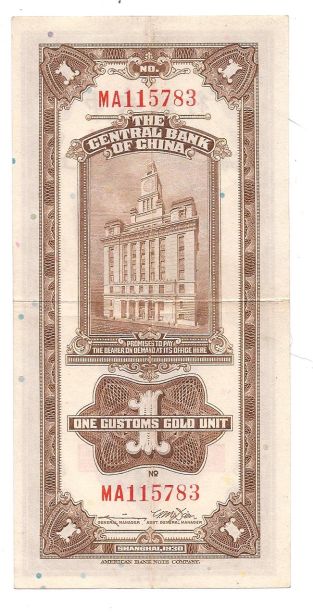 1930-One-Customs-Gold-Unit