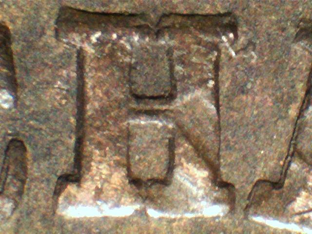 German-Empire-1907-D-2-Pfennig-Possible-DDO/Tdo?