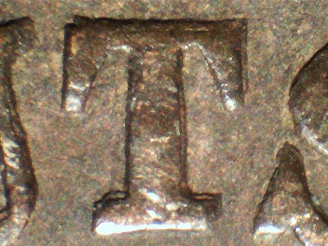 German-Empire-1907-D-2-Pfennig-Possible-DDO/Tdo?
