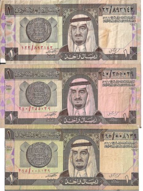 Saudi-Arabian-Monetary-Agency-One-Riyal-Note..-Help-Needed..