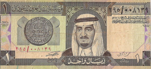 Saudi-Arabian-Monetary-Agency-One-Riyal-Note..-Help-Needed..