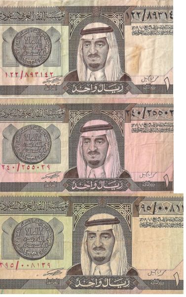 Saudi-Arabian-Monetary-Agency-One-Riyal-Note..-Help-Needed..