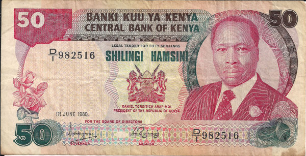 Kenya-50-Shillings-Note-Pick#22A-Serial-Prefix-D/1?