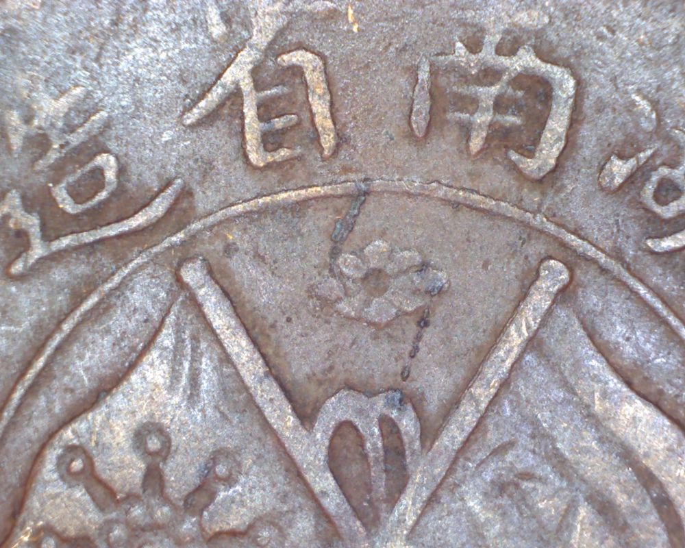 China-Hu-Nan-Twenty-Cash-Y#400.11-With-45-Degree-Rotation.-Opinions-Wanted.