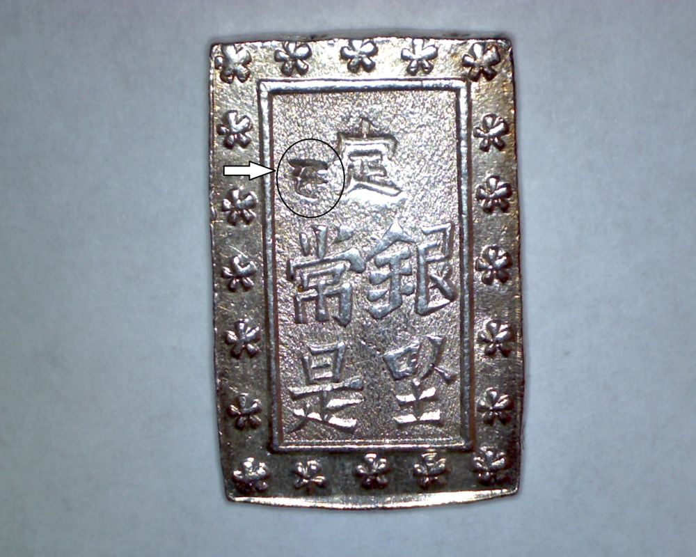 Japan-BU-Ichibu-Nd1837-1854-Stamped-With-A-Symbol-And-Need-Help-Id'ing