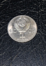 How-Much-Worth-These-Old-Russian-Roubles?