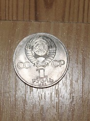 How-Much-Worth-These-Old-Russian-Roubles?
