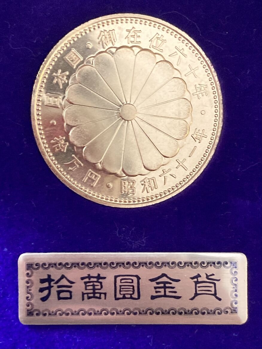 Post-Your-Bird-Coins