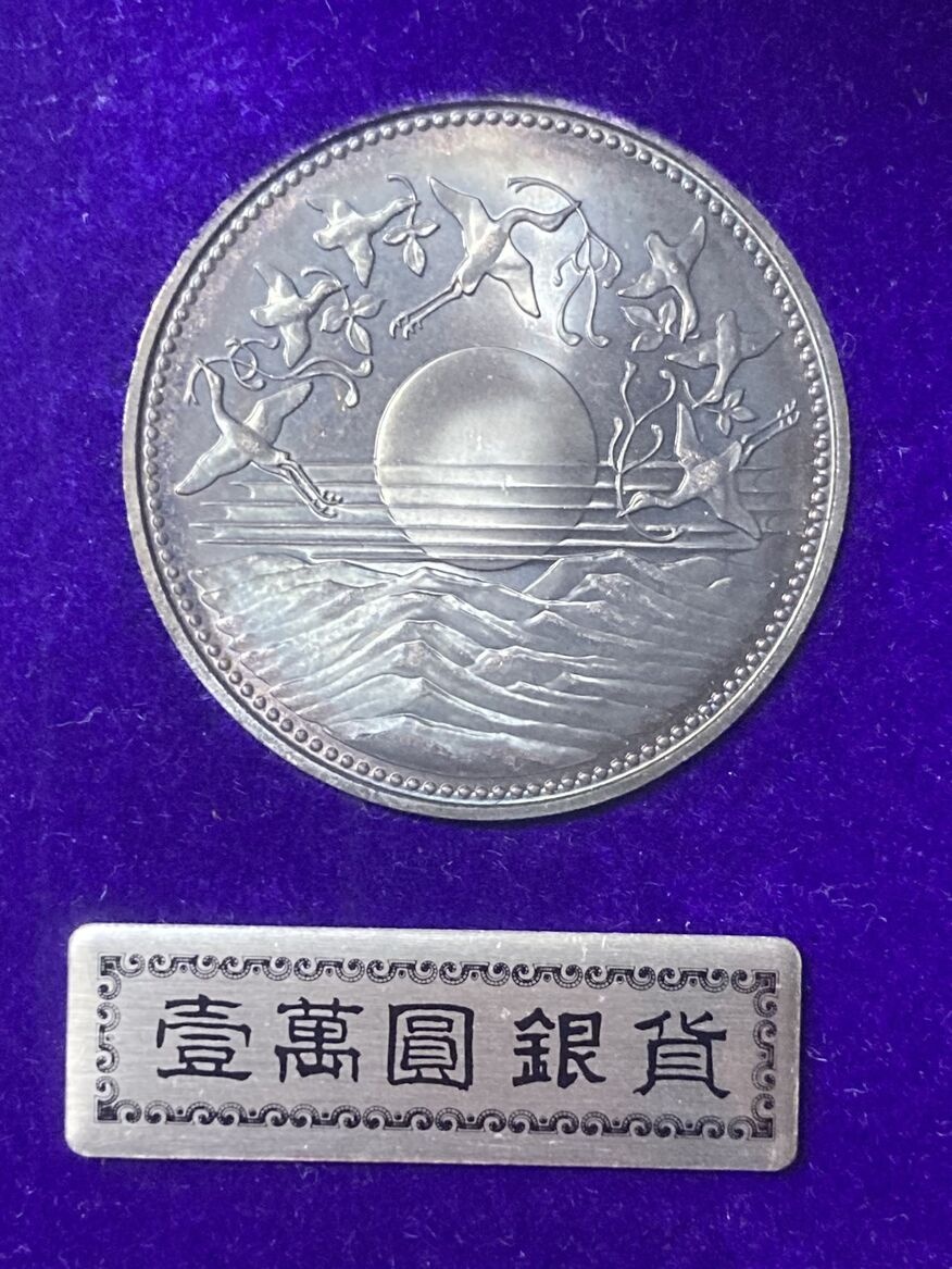 Post-Your-Bird-Coins