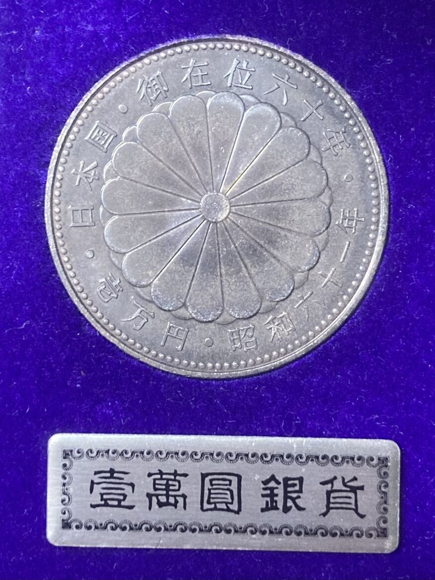 Post-Your-Bird-Coins