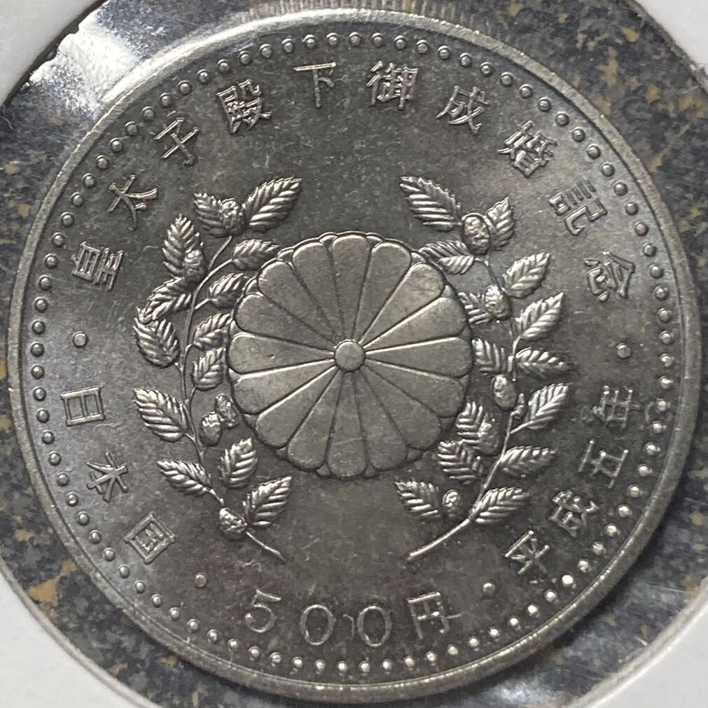 Post-Your-Bird-Coins