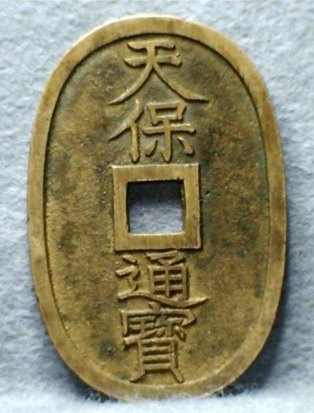 3-Chinese/Korean?-Coins---Please-Identify.